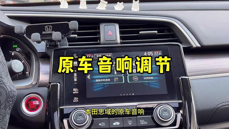 本田汽车音响防盗码如何改动与解除