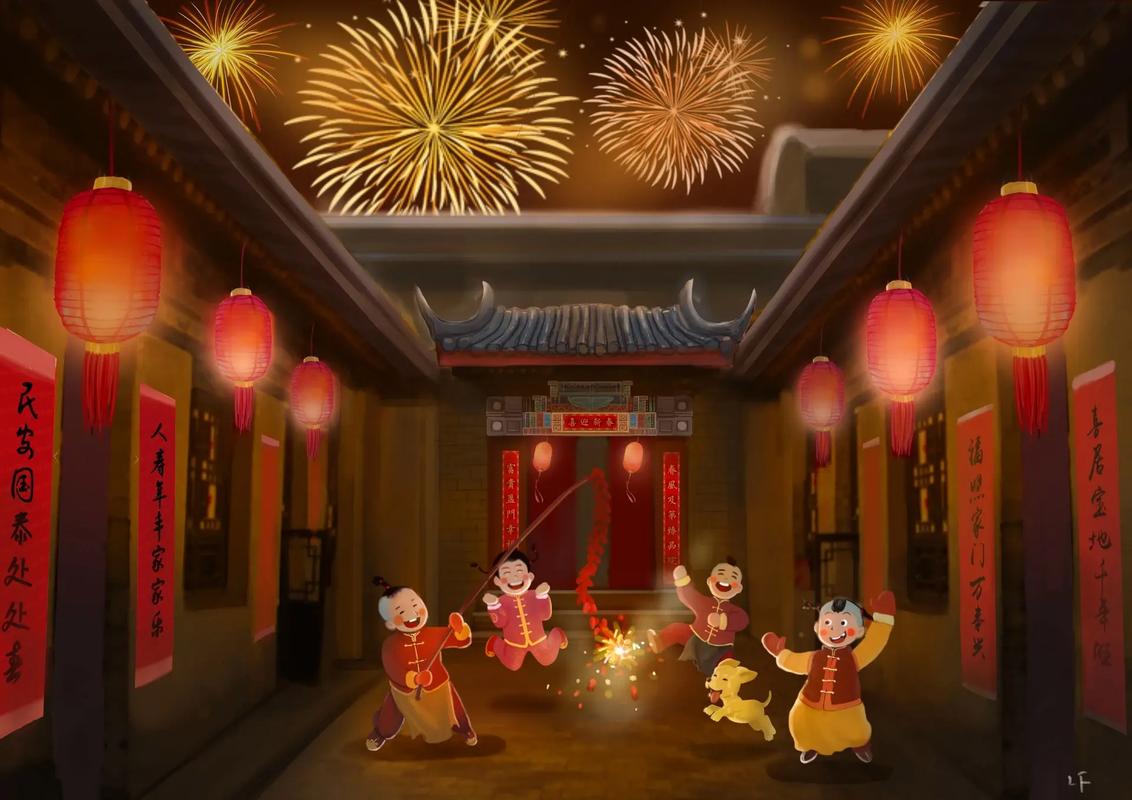 2025蛇年快乐