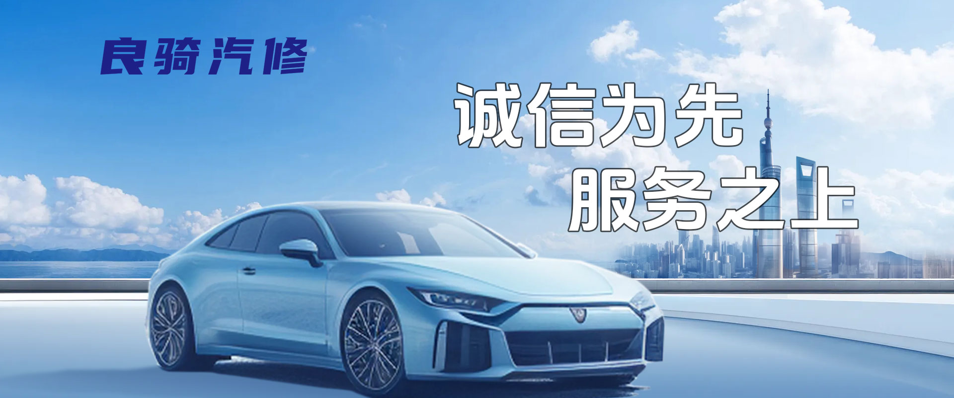 可靠的技术力量