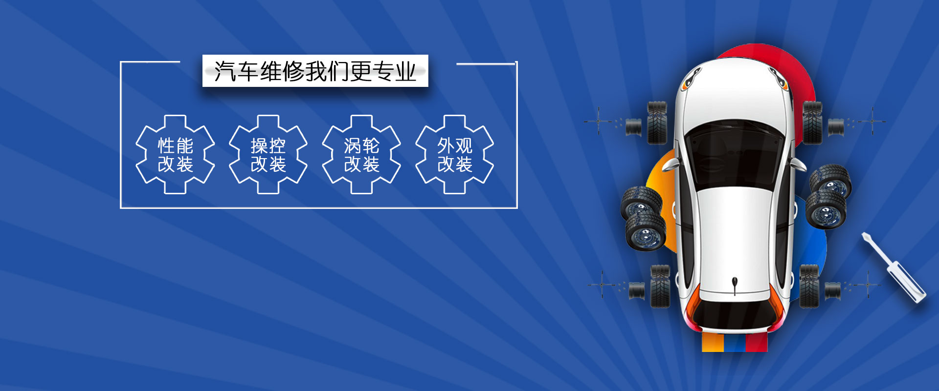 多年品牌 专业团队 值得信赖